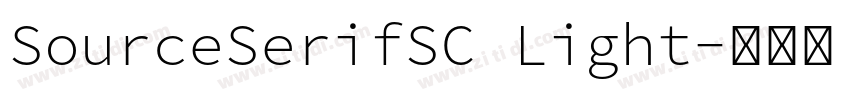 SourceSerifSC Light字体转换
